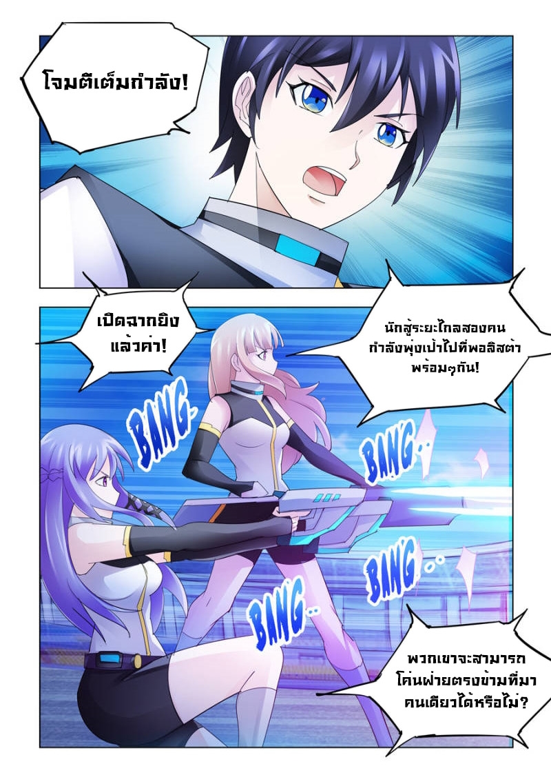 Battle Frenzy 178 (8)