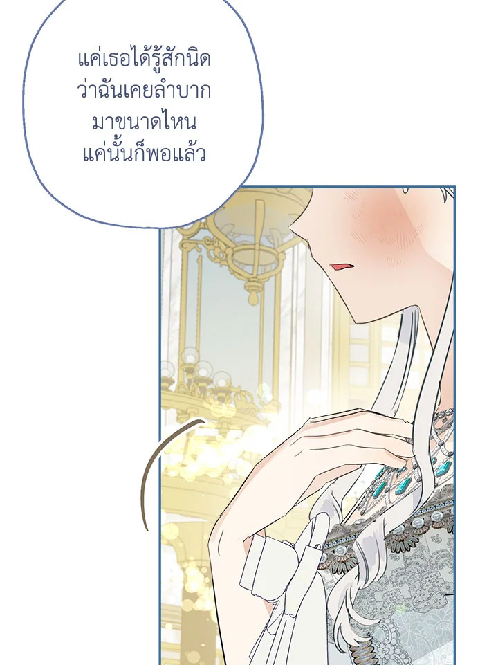 When the Count 45 046