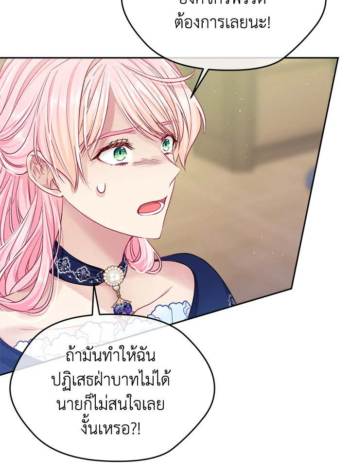 I’m In Trouble Because My Husband Is So Cute 52 095