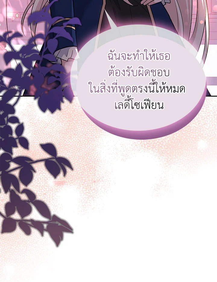 The Lady Needs a Break 54 016