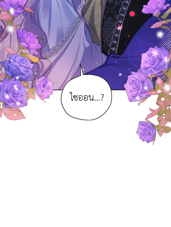 I am the Male Lead’s Ex Girlfriend 67 068