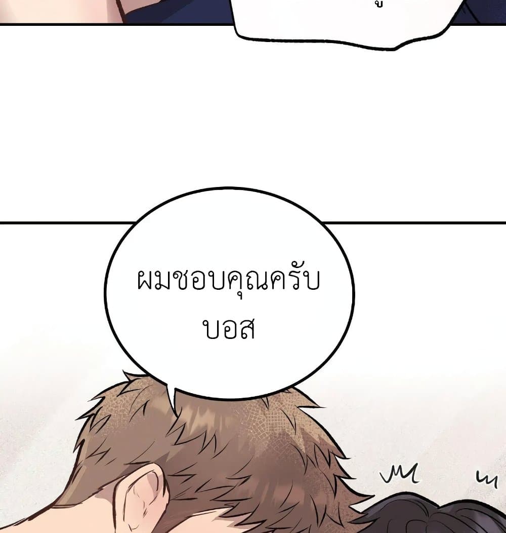 Honey Bear 15 082