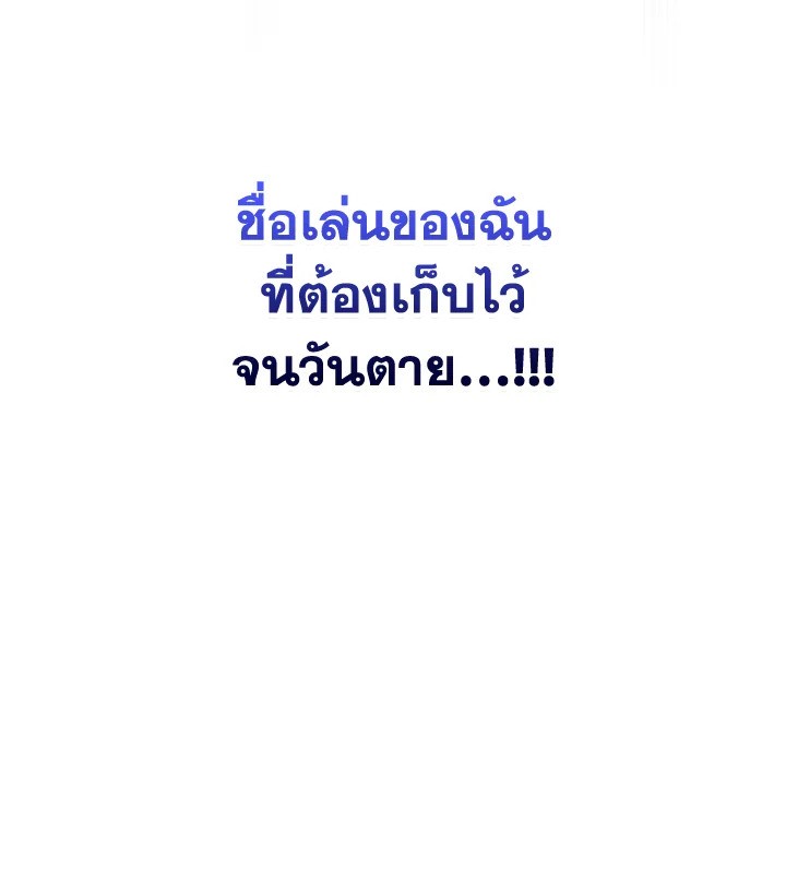 I Became the Male Lead’s Female Friend 11 06