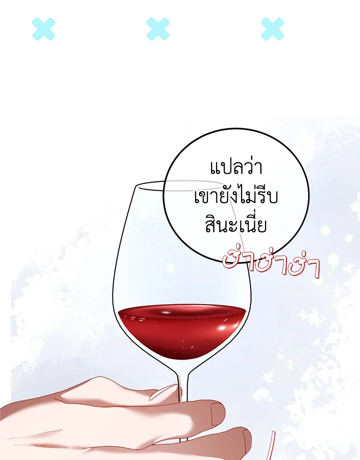 The Time of the Terminally Ill Extra 44 015