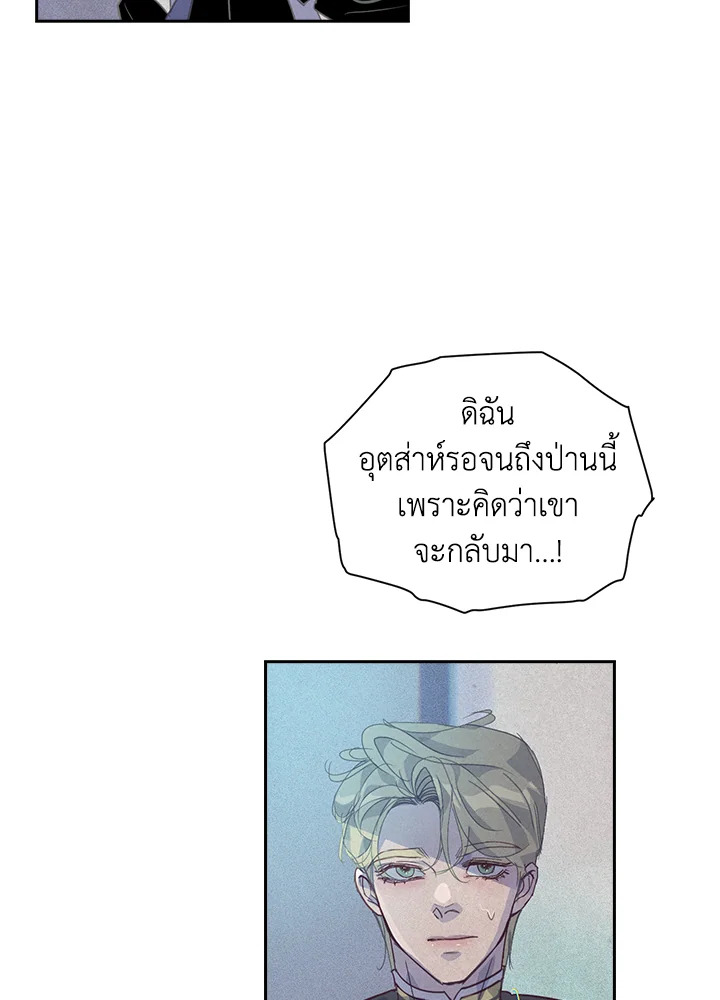 Stigma Effect 33 66