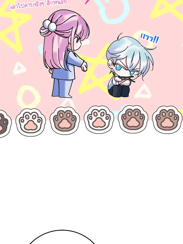 I Met the Male Lead in Prison 2 045