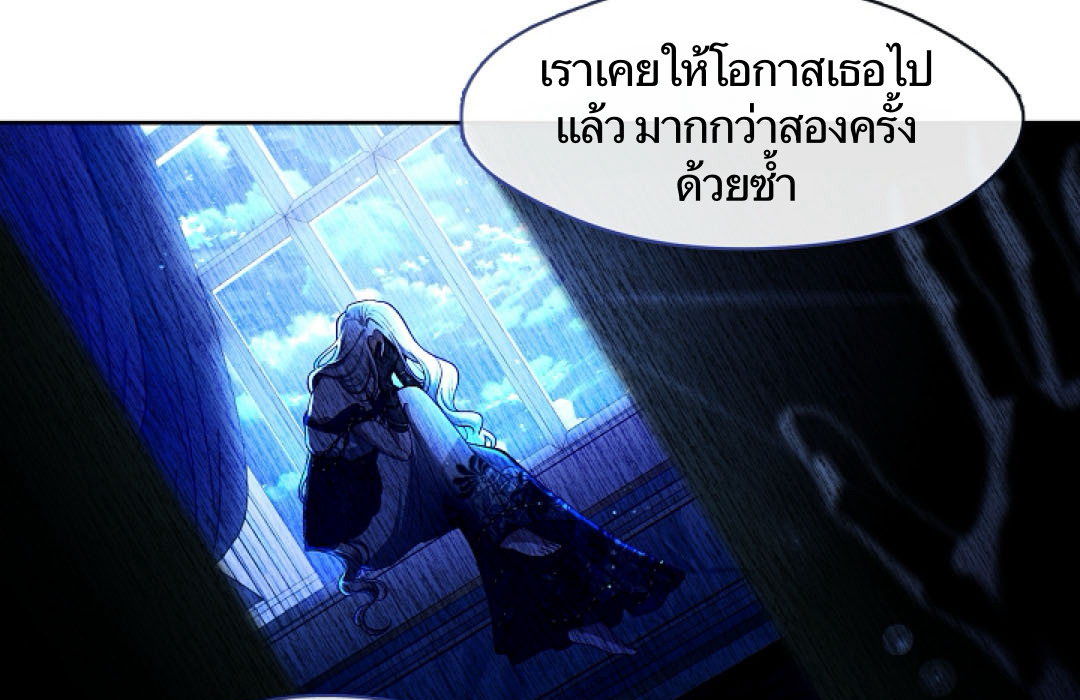 S Class Hunter Doesn't Want To Be A Villain Princess 2 215