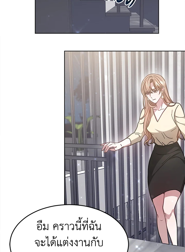 It’s My First Time Getting 10 016