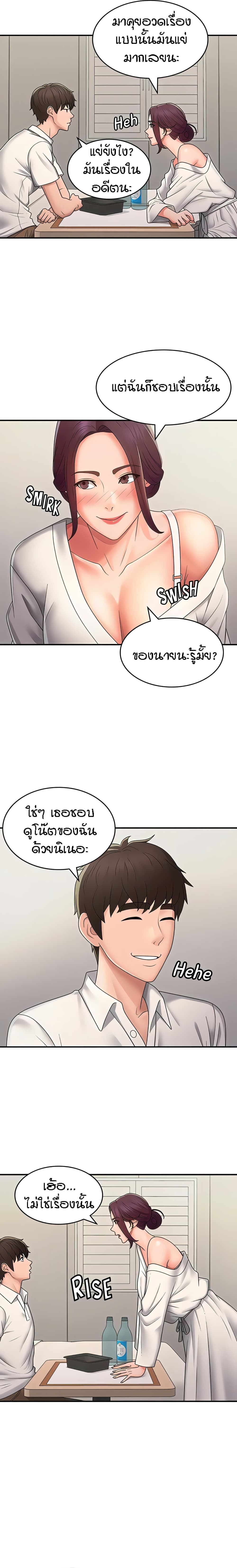 Aunt Puberty 58 12