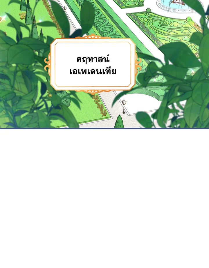 Please Support My Revenge 3 046