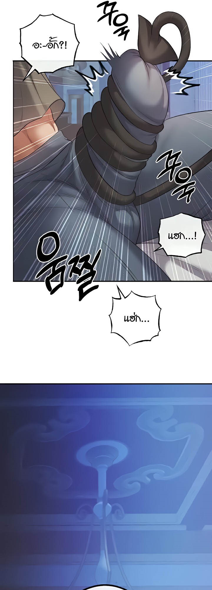 à¸­à¹ˆà¸²à¸™à¹‚à¸”à¸ˆà¸´à¸™ à¹€à¸£à¸·à¹ˆà¸­à¸‡ Revenge By Harem 20 (27)