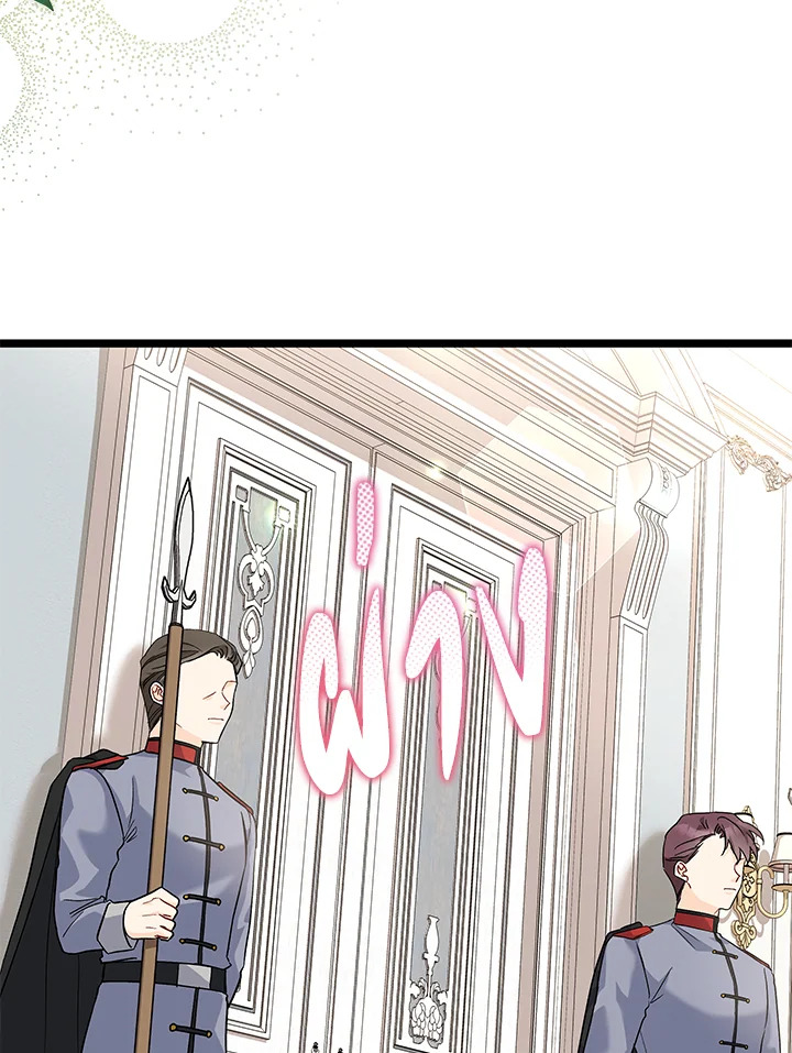 The Symbiotic Relationship Between a Panther and a Rabbit 125 048