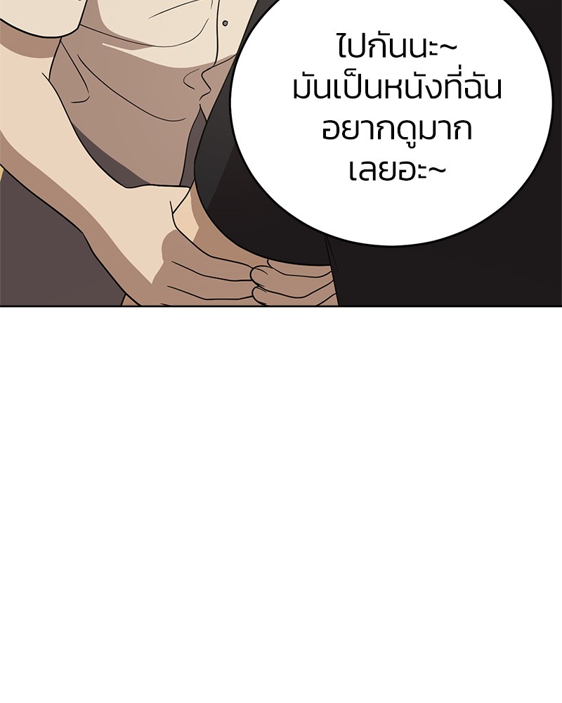 She's Hopeless 56 (92)