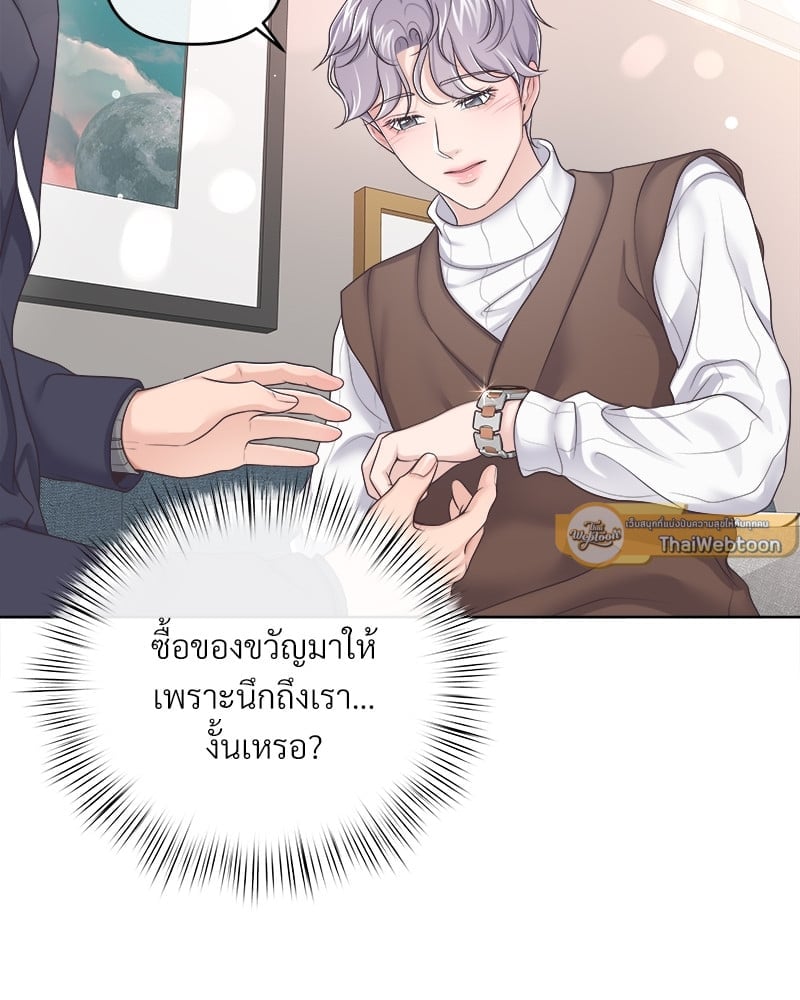 เธเธฑเธ•เน€เธฅเธญเธฃเน (เธ—เธตเนเธฃเธฑเธ) 37 84