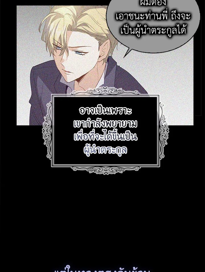 Only Realized After Losing You 14 36