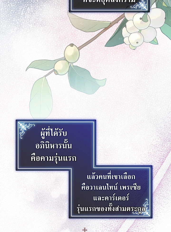 I’m Tired of Novel Transmigration 41 097