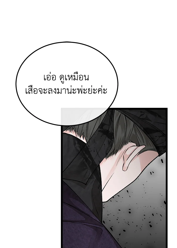 Fever 43 30