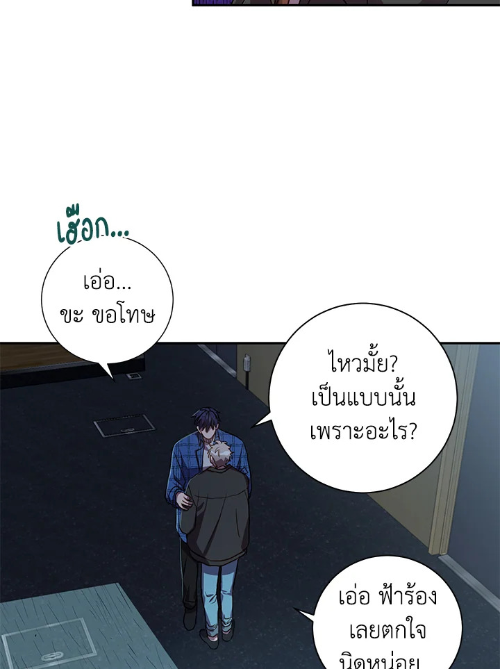 Under the Memory 16 16