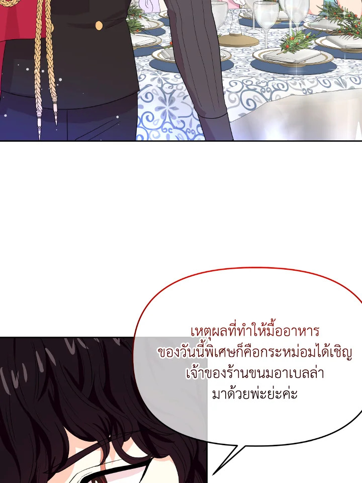 The Returner Lady Opens a Dessert Shop 12 055