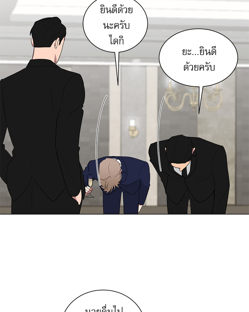 ตกหลุมรัก! ยากูซ่าพ่อลูกติด 2 22 28