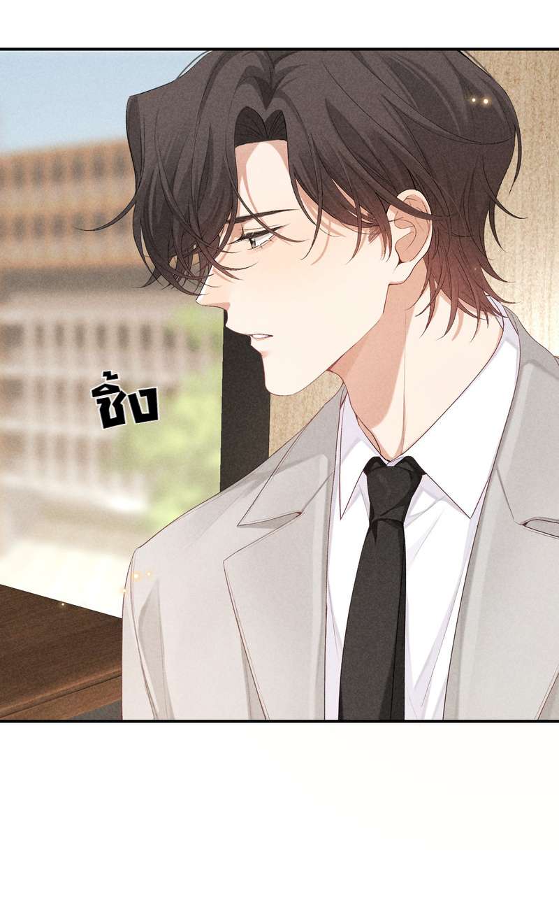 เกมรักต้องห้าม 70 16