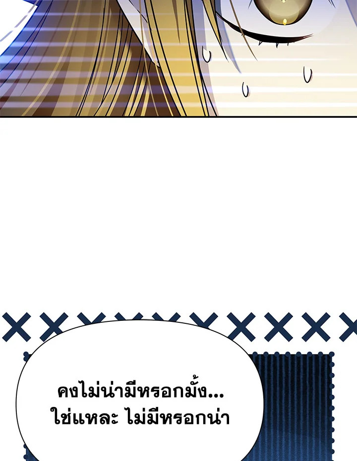 I’ve Been Here From the Beginning 75 035