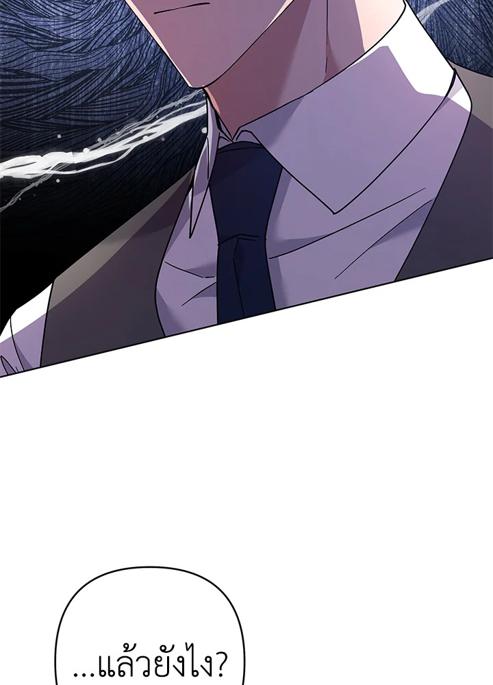 What It Means to Be You 70 071