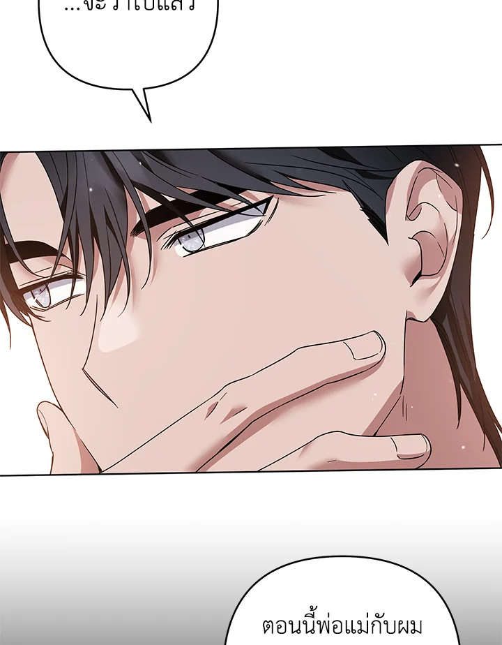 What It Means to Be You 98 013