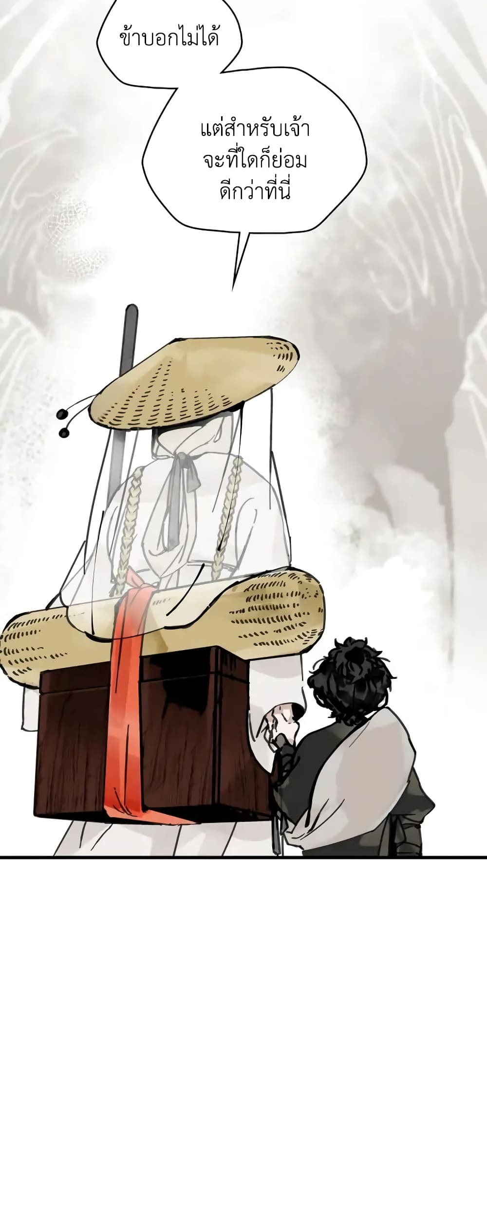 Paljae, Child of Winter 3 49