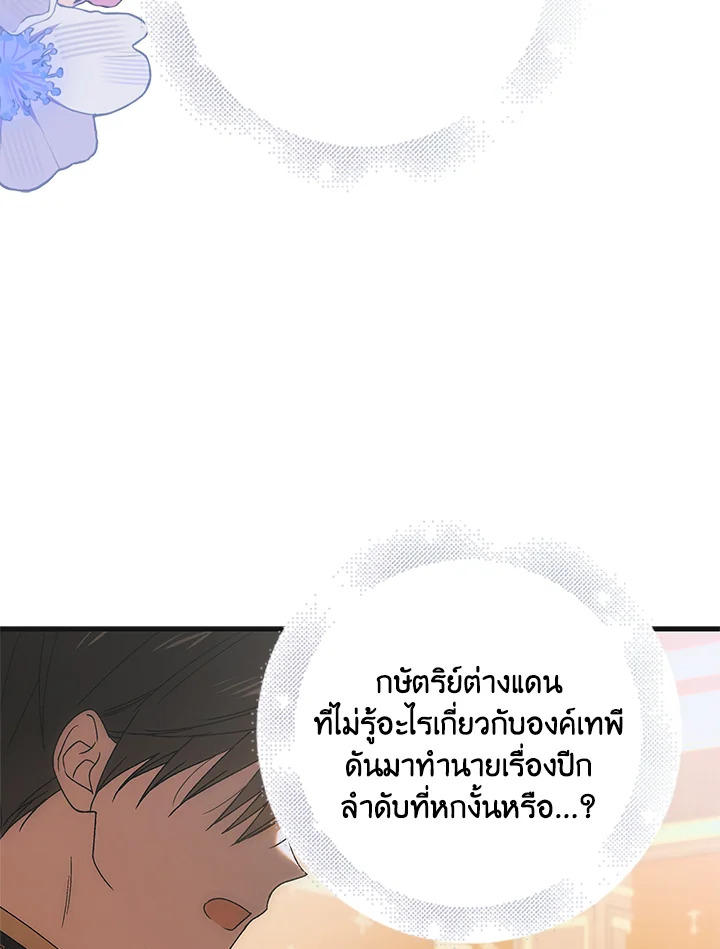 A Way to Protect the Lovable You 104 096