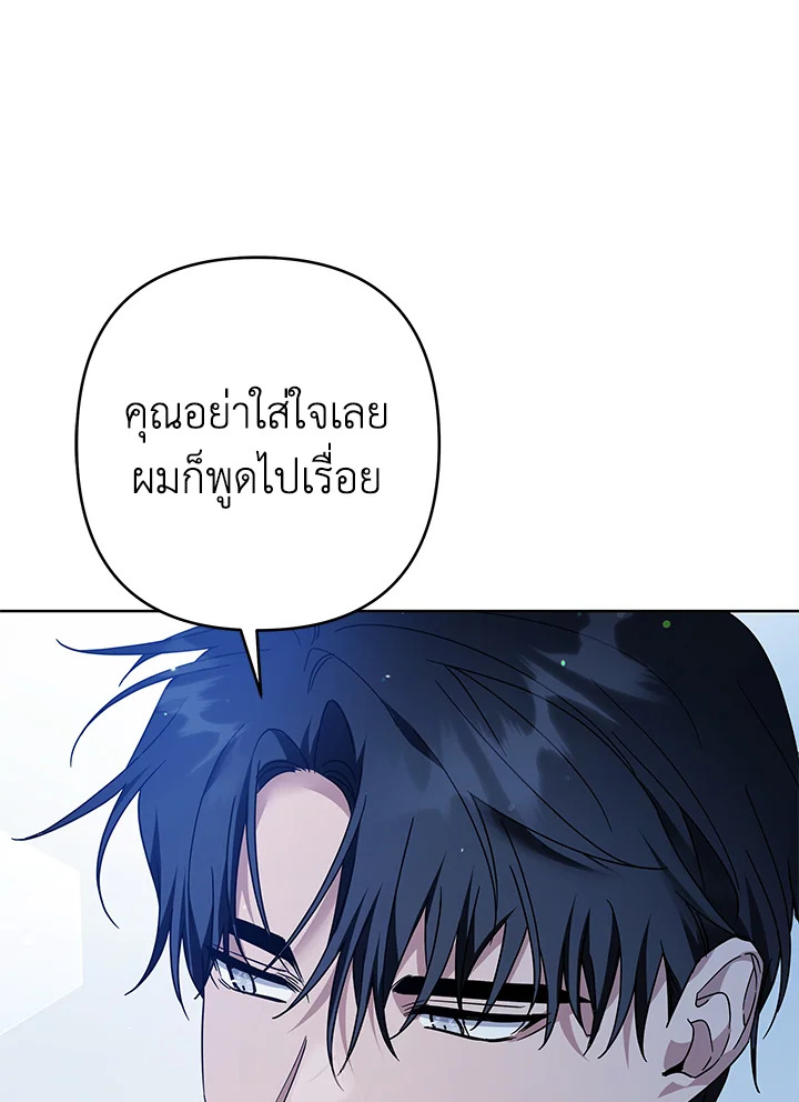 What It Means to Be You 98 099