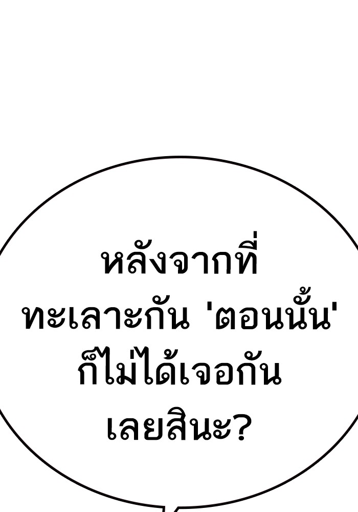 study group à¸•à¸­à¸™à¸—à¸µà¹ˆ 195 (149)