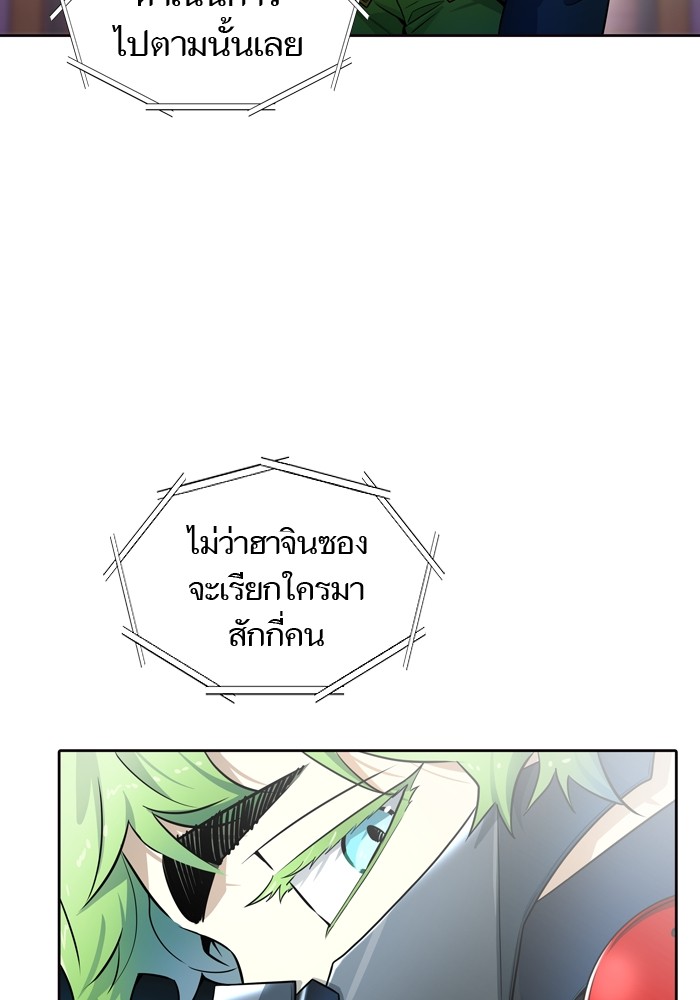 Tower of God เธ•เธญเธเธ—เธตเน 554 144
