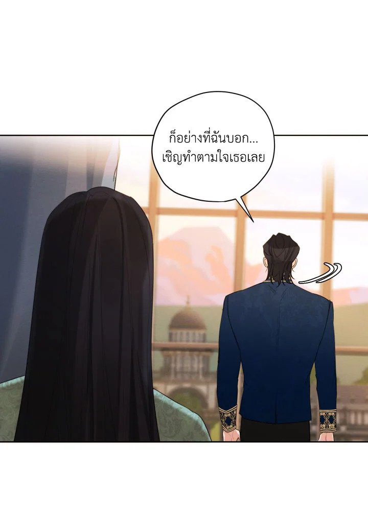 I am the Male Lead’s Ex Girlfriend 80 048