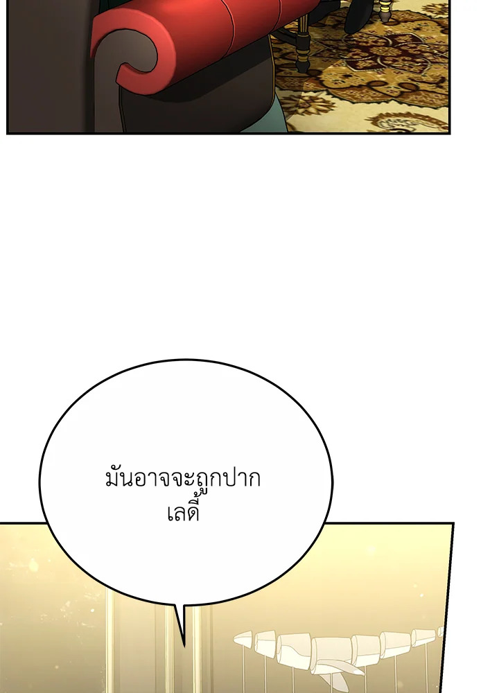 The Male Lead’s Nephew Loves Me So Much 46 031