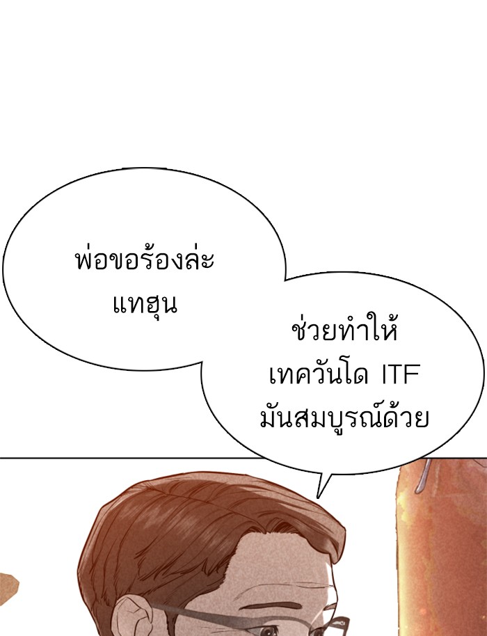 How to Fight 92 (164)