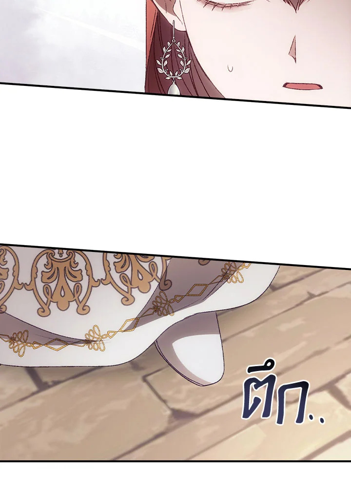 I Can See Your Death 51 36