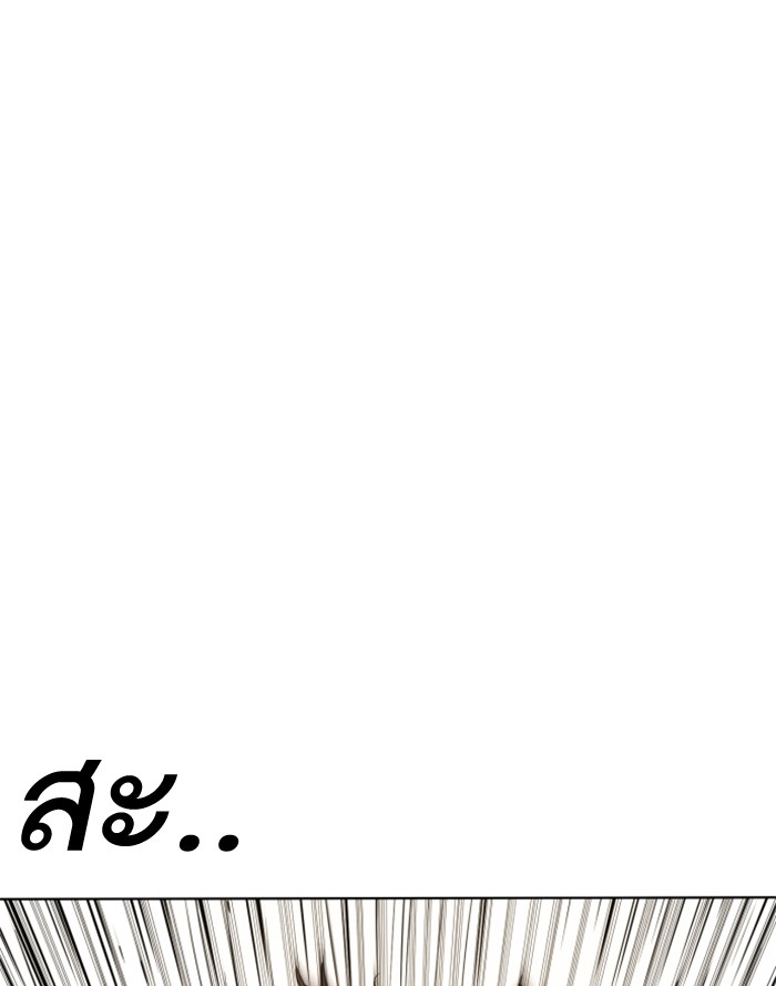 fight1 299