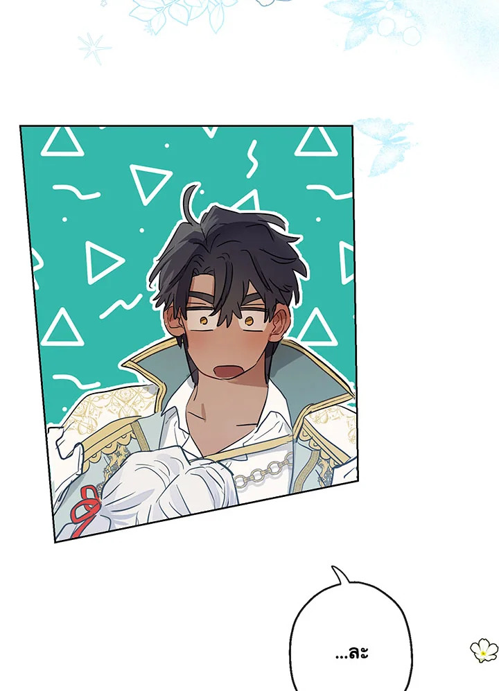 When the Count 39 10