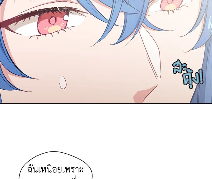 Beware the Villainess! 24 044