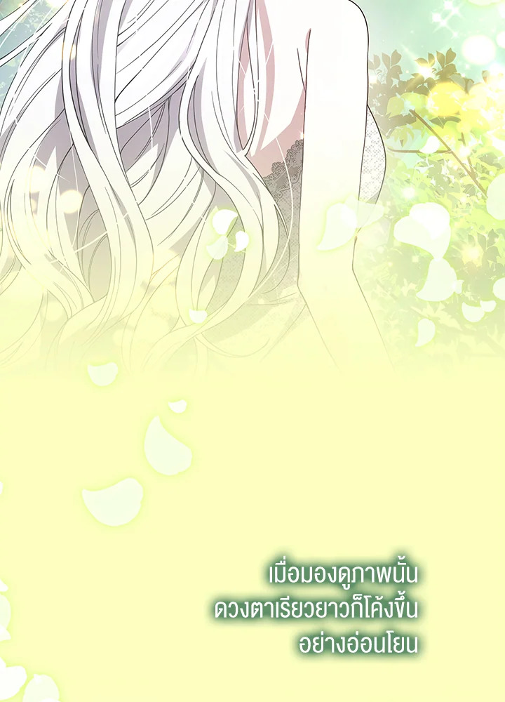 The Male Lead’s Nephew Loves Me So Much 40 086