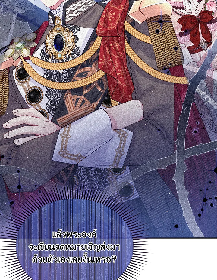 I’m In Trouble Because My Husband Is So Cute 49 036