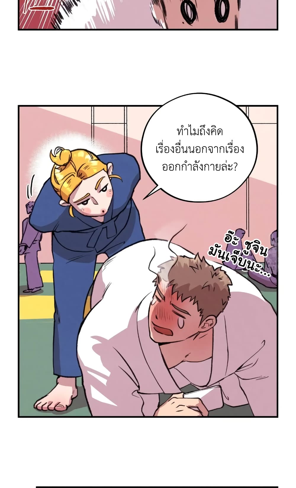Honey Bear 2 18