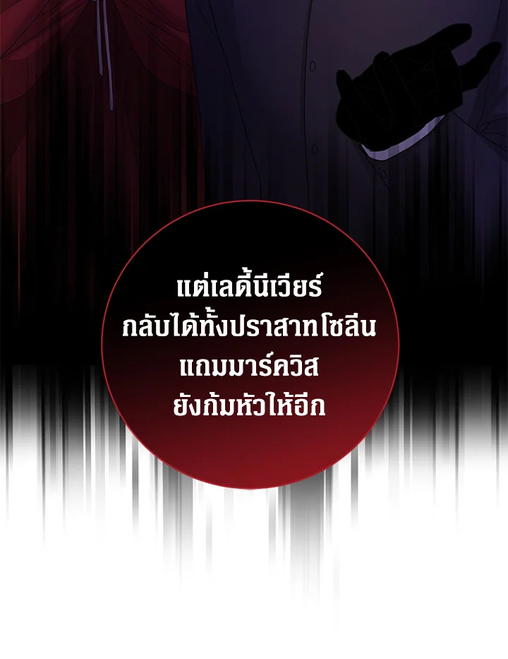 I Don’t Love You Anymore 31 022