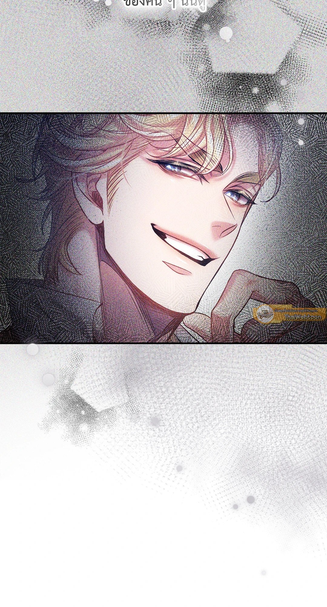 Sugar Rain 37 16