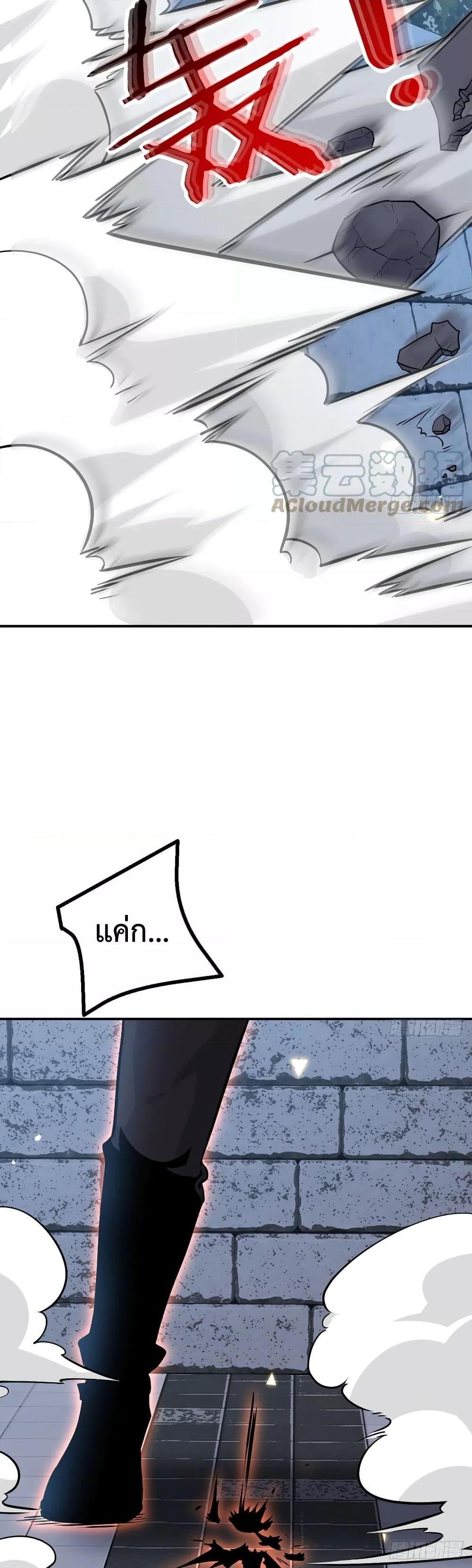 After Signing In For 30 Days, I Can Annihilate Stars à¸•à¸­à¸™à¸—à¸µà¹ˆ 32 (11)