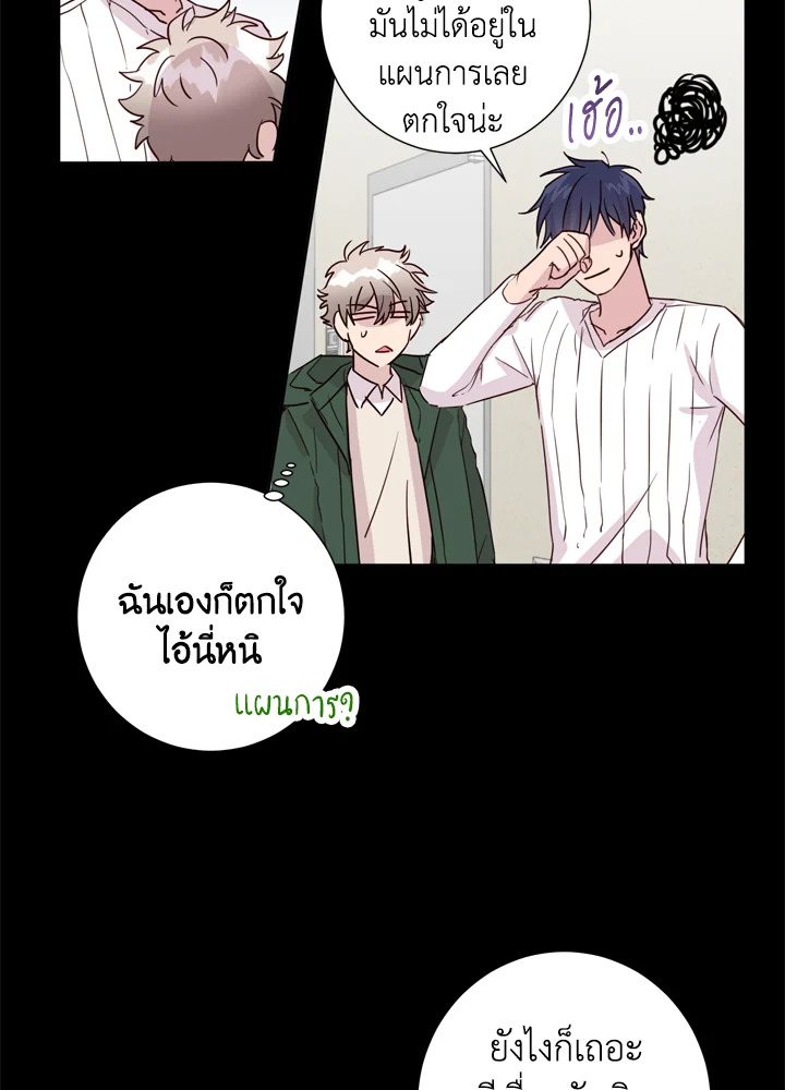 Under the Memory 4 09
