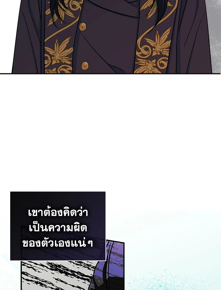 I Became the Male Lead’s Female Friend 7 48