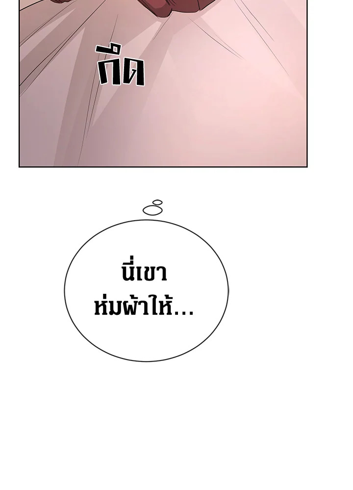 I Don’t Love You Anymore 22 66