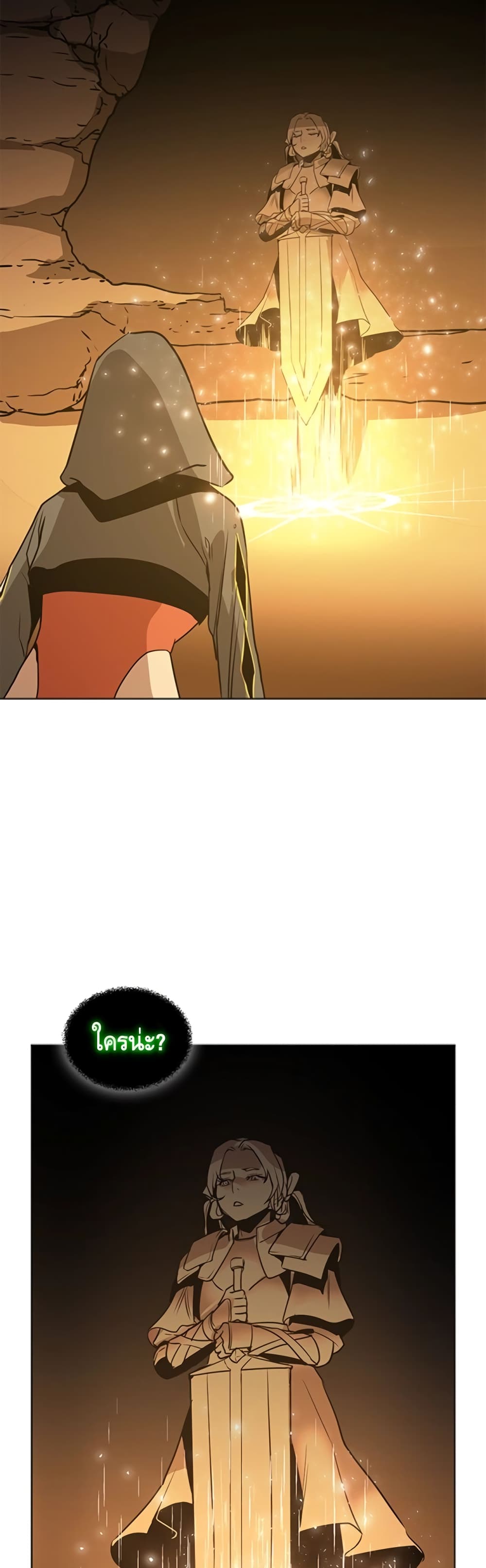 Pain Killer [Remake] 39 (15)